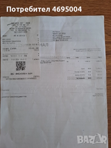 Кислороден апарат / Phillips /, снимка 4 - Медицински, стоматологични - 52926403