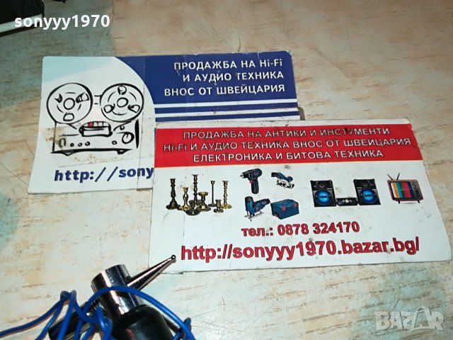 поръчано-уред за акупунктура-комплект 0608211118, снимка 3 - Медицинска апаратура - 33739090