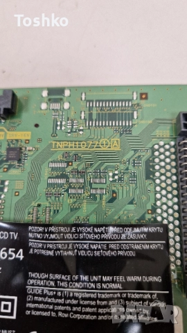 PANASONIC TX-47ASW654 MAIN TNPH1077 1A POWER TNPA6011 1P TCON 6870C-0450A PANEL LC470DUF(VG)(F1), снимка 2 - Части и Платки - 51693367