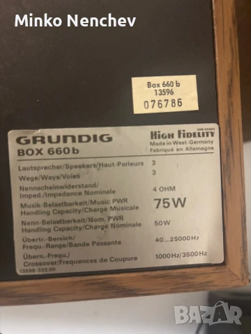 Grundig box 660b, снимка 8 - Тонколони - 50458395