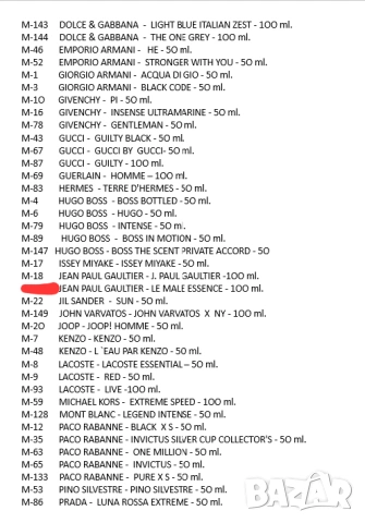  Eyfel perfume , снимка 13 - Дамски парфюми - 40753731