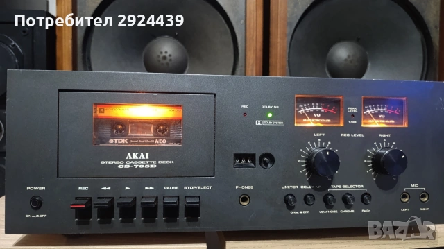 AKAI CS705D