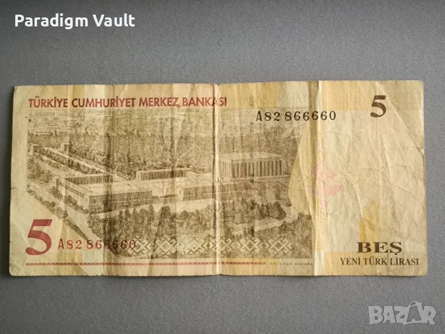 Банкнота - Турция - 5 лири | 1970г., снимка 2 - Нумизматика и бонистика - 49026381