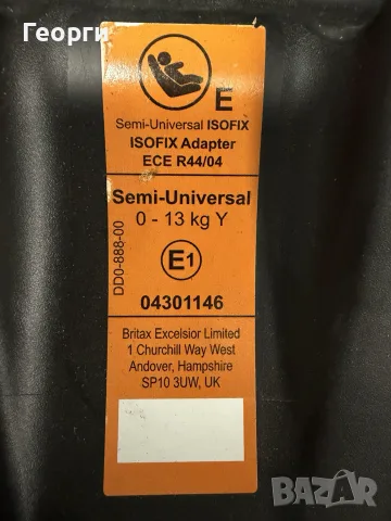 Детско столче Britax Römer Baby-Safe Plus SHR II 0–13 кг + ISOFIX база, снимка 5 - Столчета за кола и колело - 56243398