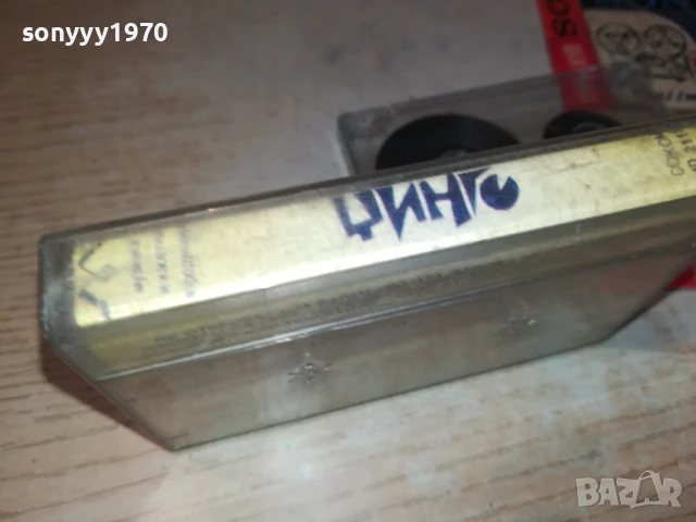 ЦИНГО-РОМСКЕ ПЕСМЕ 93 1308251014, снимка 9 - Аудио касети - 51348722