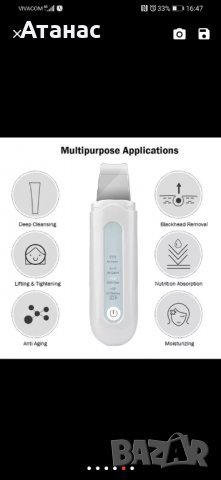 Ултразвуков уред за почистване и пилинг Ultrasonic ion cleaner, снимка 5 - Друга електроника - 31009295