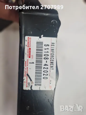 ПРОДАВАМ 51108-42020 НОСАЧ TOYOTA - LEXUS, снимка 3 - Части - 48754278