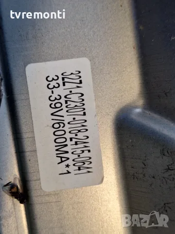 лед диоди от дисплей 33-39V/600MA*1  от телевизор Crown модел  32MS01AWB 