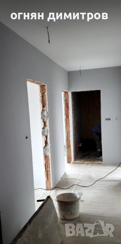 ВЪТРЕШЕН ремонт на жилища,обръщане на дограма , шпакловка, латекс, гипсокартон 
