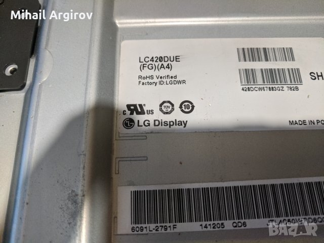 LG 42LB580V-ZM-LE46B.LD46B EAX65610905/1.0/-EAX65423701 /2.1/ REV2.1-V14 42 DRD 60Hz Control_Ver 0.3, снимка 4 - Части и Платки - 29123004