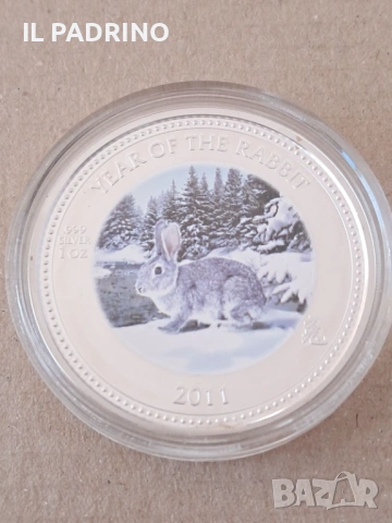 Сребро 2 долара лунар цветен година на Заека 2011 1 унция 1 OZ