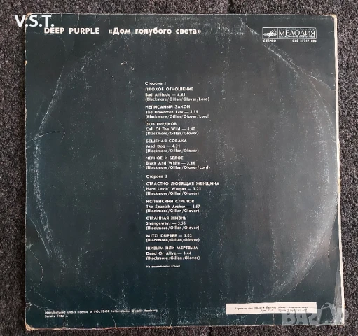 Deep Purple - The House Of Blue Light, снимка 2 - Грамофонни плочи - 51323210