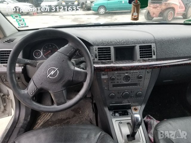 Опел Сигнум Opel Signum на части, снимка 8 - Автомобили и джипове - 34981684