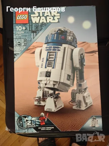Lego star wars R2-D2 75379