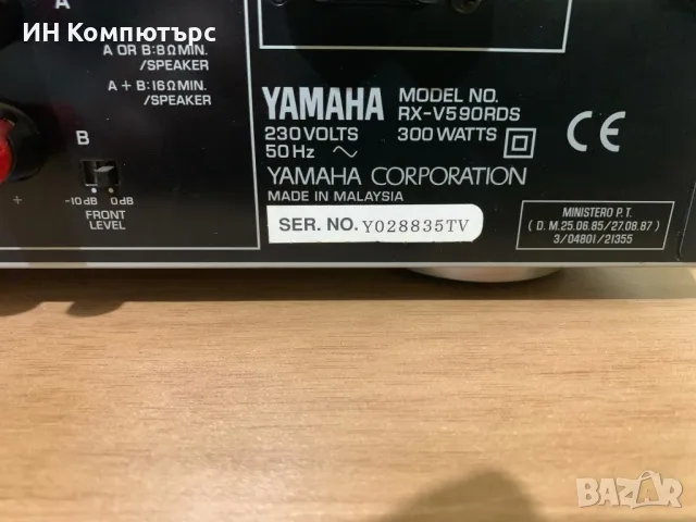 Продавам 5.1 ресийвър Yamaha RX-V590RDS, снимка 6 - Ресийвъри, усилватели, смесителни пултове - 49239303