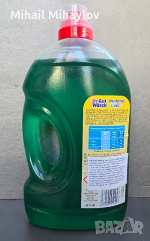 ПРодавам полски гел за пране Dr. GUT Wasch Color 3,150 л, снимка 2 - Други стоки за дома - 49560288