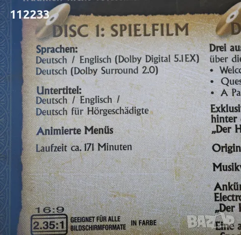 Der Herr Der Ringe DVD-Влателинът на пръстените, снимка 2 - DVD филми - 47747143