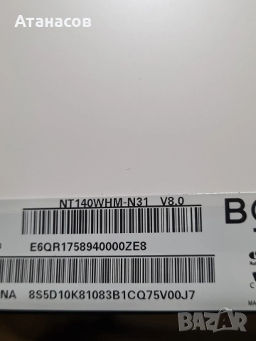матрица 14 инча лед слимс , снимка 2 - Части за лаптопи - 53885445