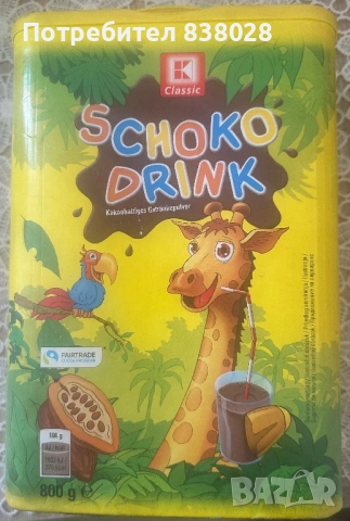 Метални кутии, снимка 9 - Кутии за храна - 54067002