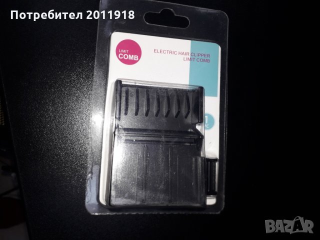 Полировчик за коса