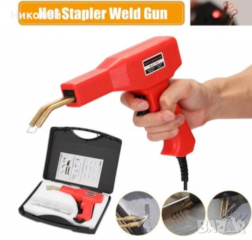 Комплект за лепене на брони и пластмасови части – универсален пистолет, снимка 4 - Аксесоари и консумативи - 53254357