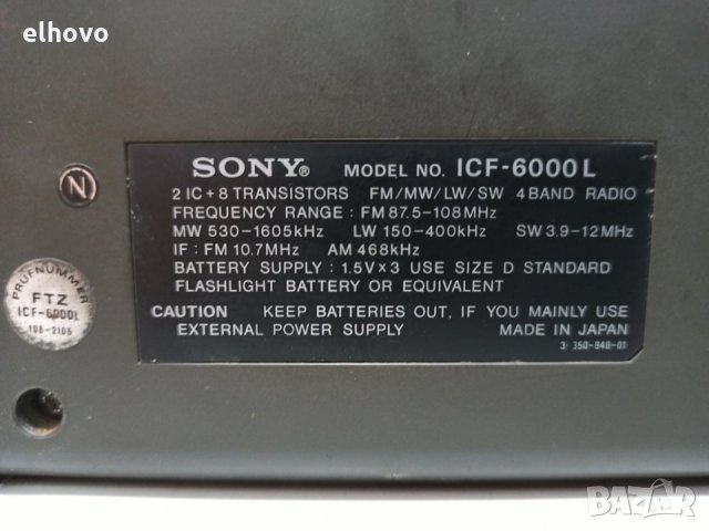 Радио Sony ICF-6000L, снимка 6 - Радиокасетофони, транзистори - 30999353