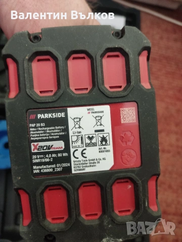 Продавам акумулаторен перфоратор Parkside X20 V, снимка 3 - Перфоратори - 54333531