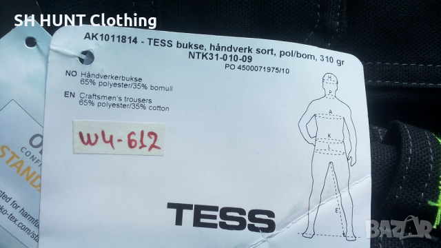TESS Work Trouser размер 52 / L работен панталон W4-612, снимка 7 - Панталони - 52076224