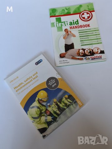 Диск "Health, safety and environment test for operatives and specialists" + подарък "first aid, снимка 1 - DVD филми - 31795172