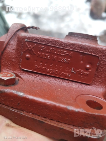 Клапан скоростна кутия Трактор Т 150