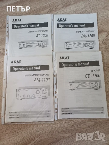 AKAI AM 1200, снимка 4 - Ресийвъри, усилватели, смесителни пултове - 51302882