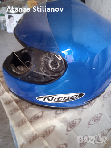 Мото екип, снимка 2 - Мотоциклети и мототехника - 36489341