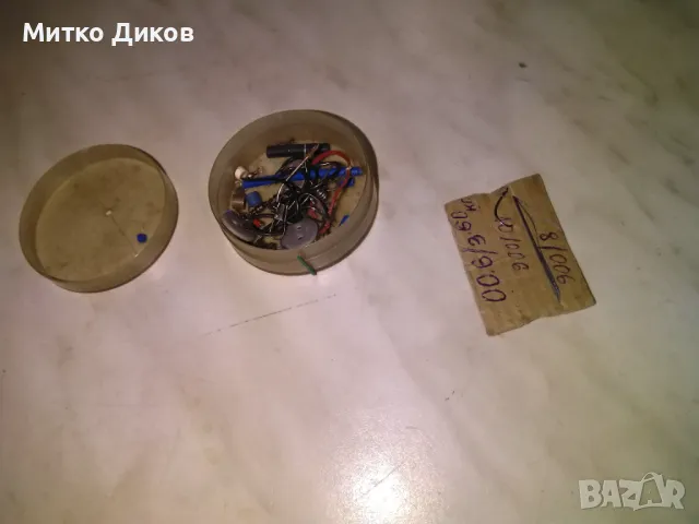 Рибарски влакна  куки и други, снимка 11 - Такъми - 48544081