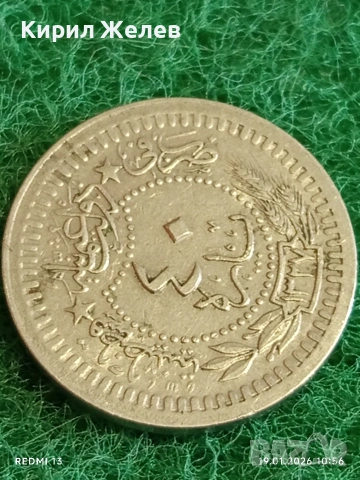 Три монети Османска Турция стари редки за КОЛЕКЦИЯ ДЕКОРАЦИЯ 53328, снимка 3 - Нумизматика и бонистика - 53148187