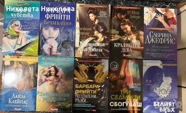 Световни бестселъри, трилъри и исторически романи, снимка 3 - Художествена литература - 49117485