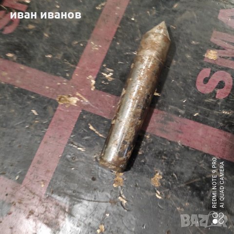 Мъртъв Център