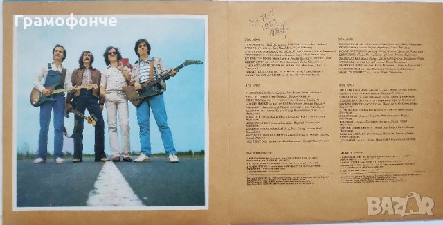 БГ Рок - Щурците – Вкусът На Времето ВТА 10934-10935 Вълшебен цвят Очакване Имаш ли приятел Еньовден, снимка 3 - Грамофонни плочи - 30369466