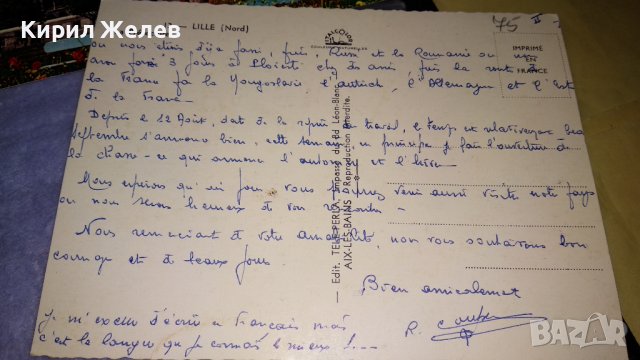 ЛОТ 4 КРАСИВИ СТАРИ ПОЩЕНСКИ КАРТИЧКИ ФРАНЦИЯ ИТАЛИЯ БЪЛГАРИЯ ТУРЦИЯ - ГРАДОВЕ ИЗГЛЕДИ 32455, снимка 6 - Филателия - 38685198