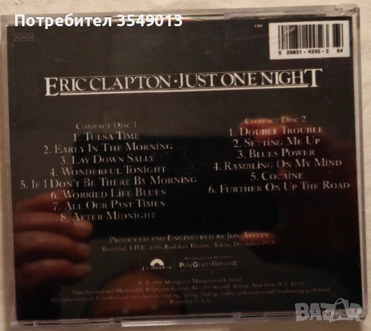 CD / ЦД компакт диск - ERIC CLAPTON [2 CD], снимка 8 - CD дискове - 54272768