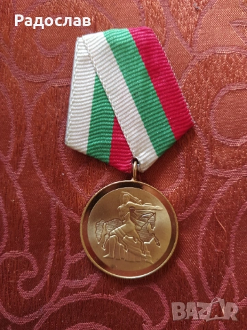 орден 1300 години България 