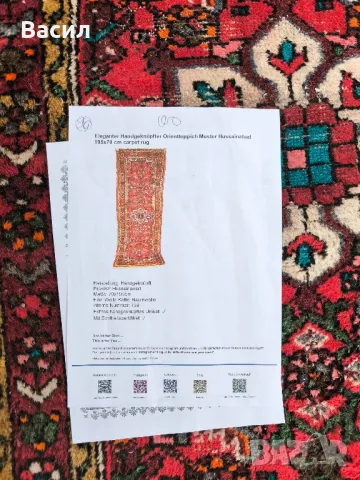 истински ориенталски килим, снимка 6 - Килими - 49798596