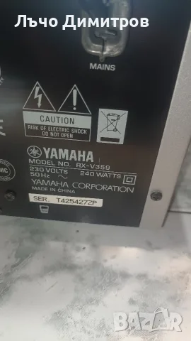 YAMAHA    RX-V359, снимка 10 - Ресийвъри, усилватели, смесителни пултове - 55886486