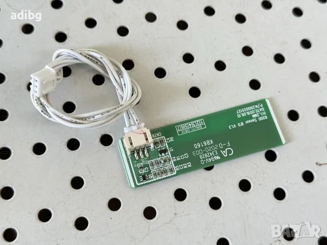 Tchibo Сензор ниво вода 200055127 Sensor 8200 , снимка 4 - Кафемашини - 56316285