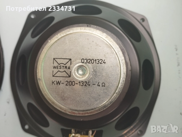 Нискочестотни говорители, снимка 4 - Тонколони - 52317047