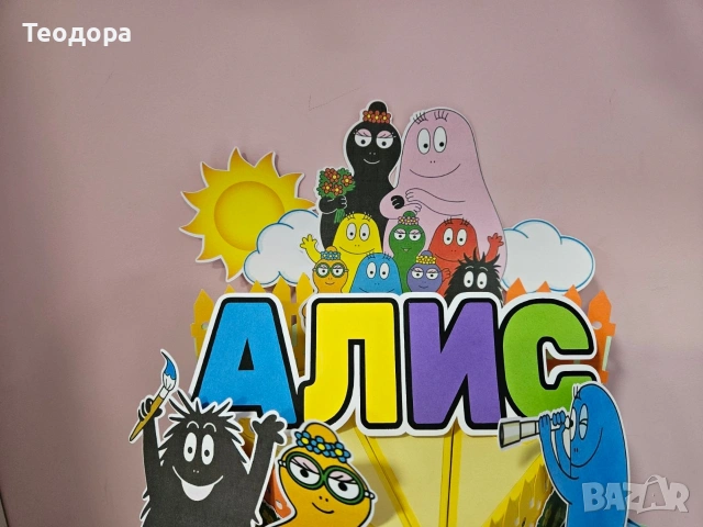 Картонена торта Барбароните, снимка 2 - Други - 54289190