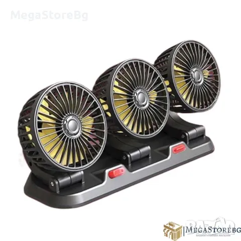 Вентилатор за автомобил PG376 Троен 12V