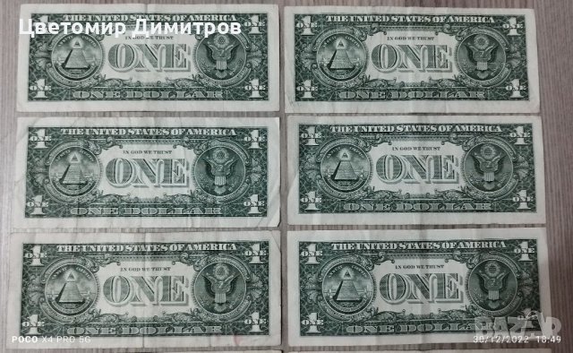 Банкноти US Dollar със звезда или хубав номер , снимка 9 - Нумизматика и бонистика - 39207642