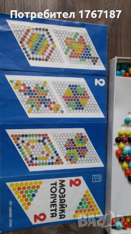 Детска игра Мозайка с топчета от едно време оригинална кутия, снимка 4 - Игри и пъзели - 53011033