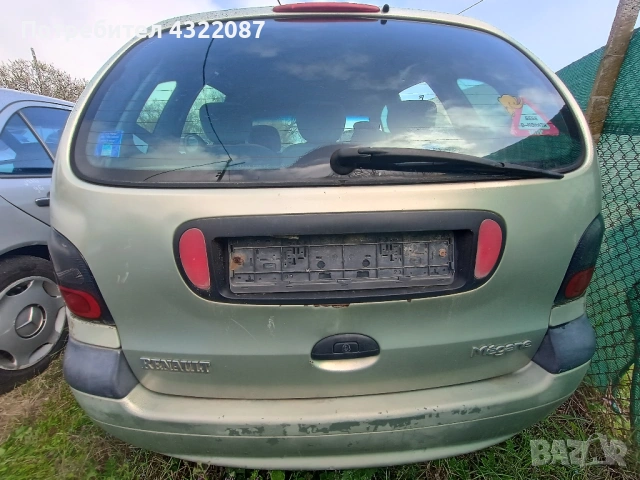 Задна броня за Renault Megane 1.6I 16V 107К.С 1999г., снимка 3 - Части - 54230451