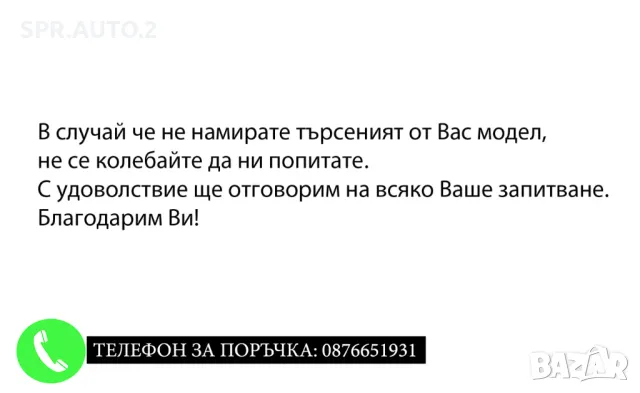 Автомобилен метален ключодържател / за Subaru Субару / Стилни и Елегантни Авто Аксесоари, снимка 6 - Аксесоари и консумативи - 48864174